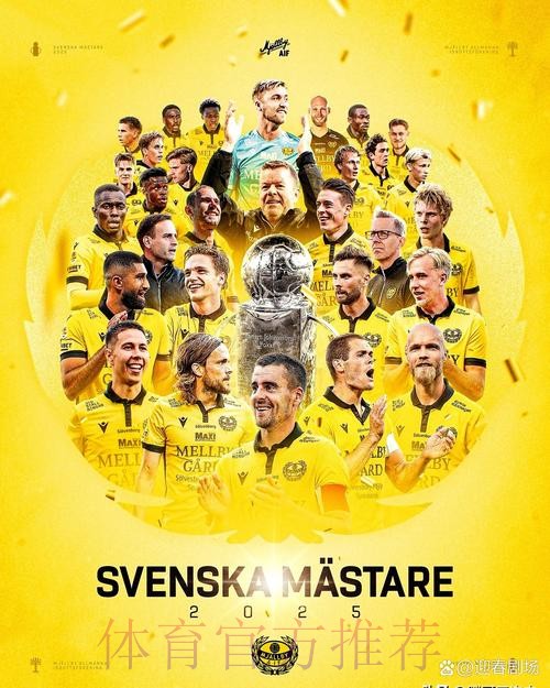 中国足协青训工作会上 西班牙人成焦点