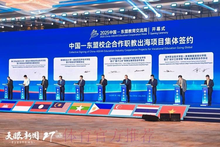 体科所相关项目获评中国―东盟人文交流年十大项目