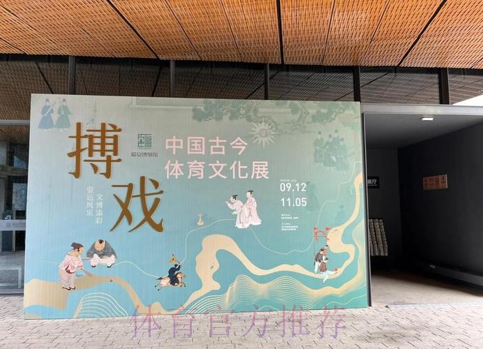以文化共振 以情谊相承——巴赫参观体育文化“双展” 以文化共振 以情谊相承——巴赫参观体育文化“双展”
