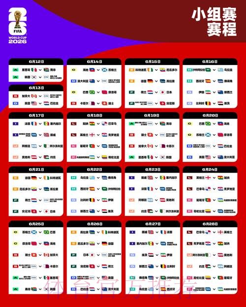 世界杯外围高清最新网址