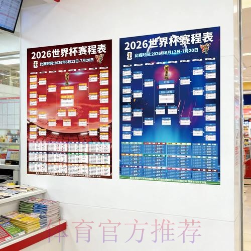世界杯下注最新入口地址